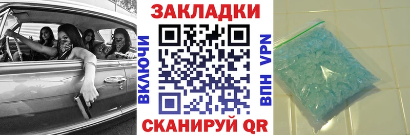 Как найти закладки Новое Девяткино Cocaine  Псилоцибиновые грибы  мега tor  Гашиш  Канабис  Меф мяу мяу 