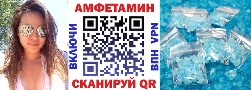 Amphetamine 97%  Новое Девяткино 