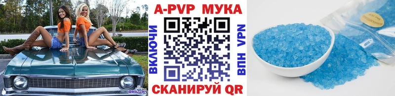 OMG ссылки  Новое Девяткино  А ПВП крисы CK  где можно купить  
