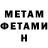 Amphetamine Розовый Prerna Parmar