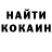 COCAIN Эквадор ken large