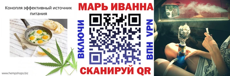 продажа наркотиков  Новое Девяткино  Cannafood конопля 