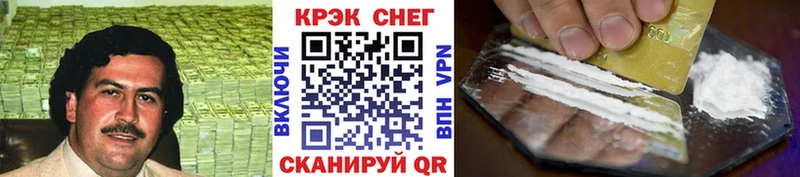КОКАИН 97%  Новое Девяткино 
