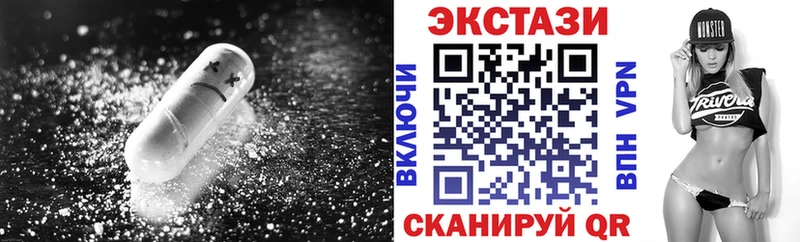 Экстази диски  Новое Девяткино 