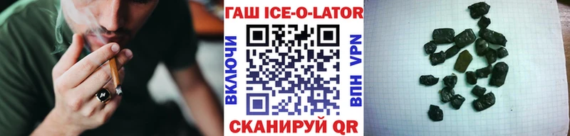 где найти наркотики  ОМГ ОМГ вход  Гашиш хэш  Новое Девяткино 