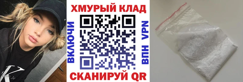 закладка  Новое Девяткино  kraken зеркало  ГЕРОИН VHQ 