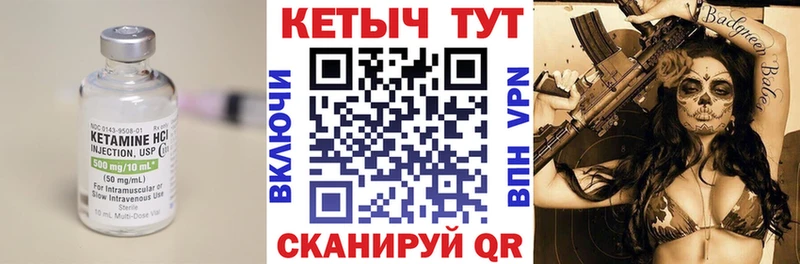 Кетамин VHQ  Новое Девяткино 