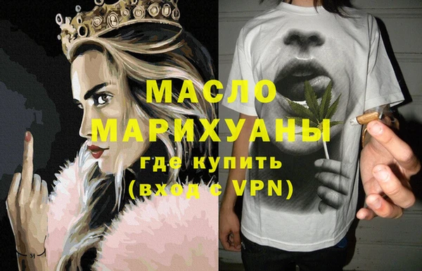 прущая мука Богородск