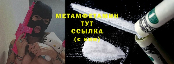 МДМА Богородицк