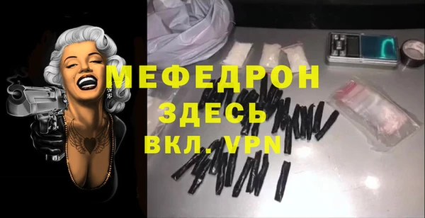 дживик Балахна