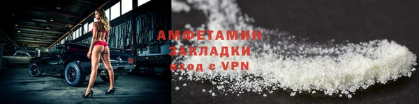 МДМА Богородицк