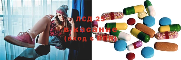МДМА Богородицк