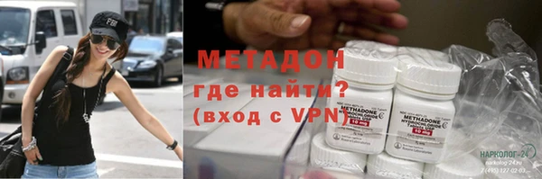 МДМА Богородицк