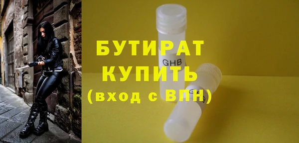 дживик Балахна