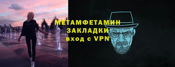 дживик Балахна