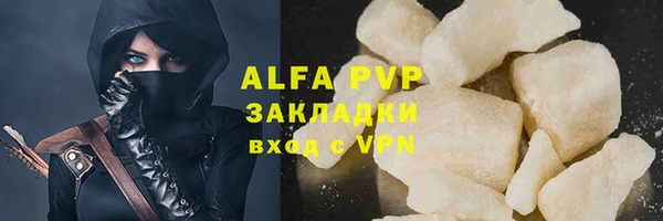 прущая мука Богородск