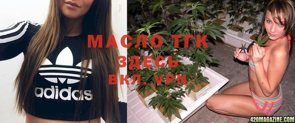 метадон Армянск