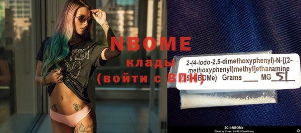 МДМА Богородицк