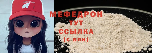 МДМА Богородицк