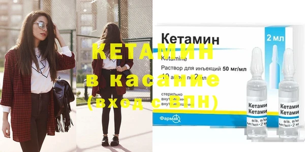 прущая мука Богородск