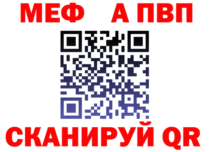 МЯУ-МЯУ 4 MMC tor это МЕГА Новое Девяткино