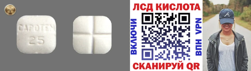 LSD-25 экстази ecstasy  Новое Девяткино 