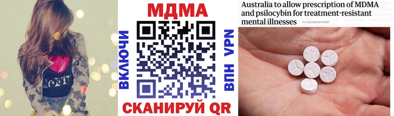 МДМА кристаллы  закладки  Новое Девяткино 
