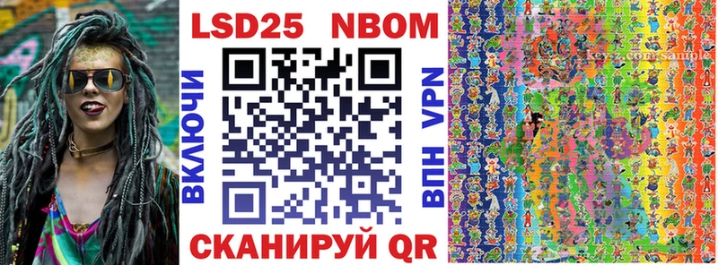 Наркотические марки 1,8мг  Новое Девяткино 