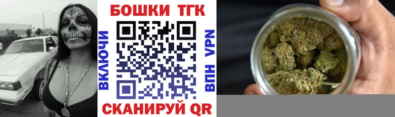 нарко площадка Telegram  где найти наркотики  Новое Девяткино  Марихуана планчик 